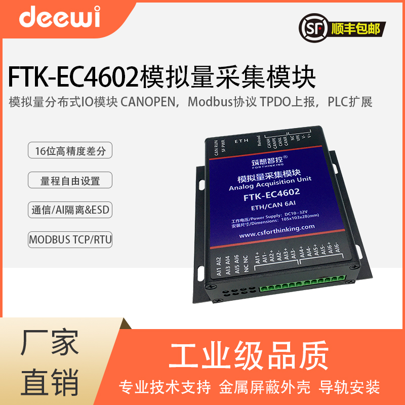 FTK-EC4602